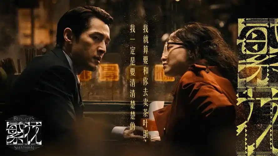 韩剧《黑暗荣耀》终极对决