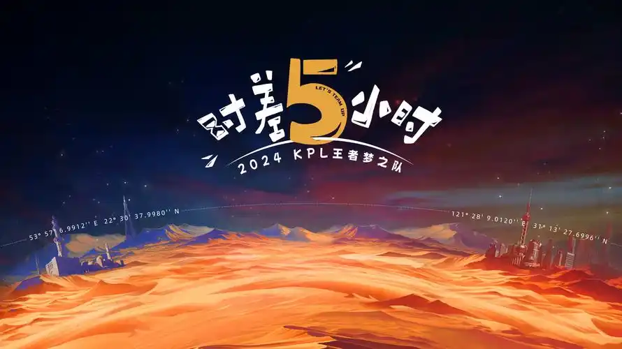 动漫《咒术回战》第二季